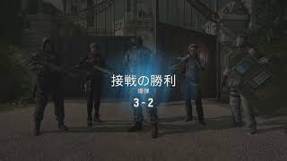 SIEGE 311