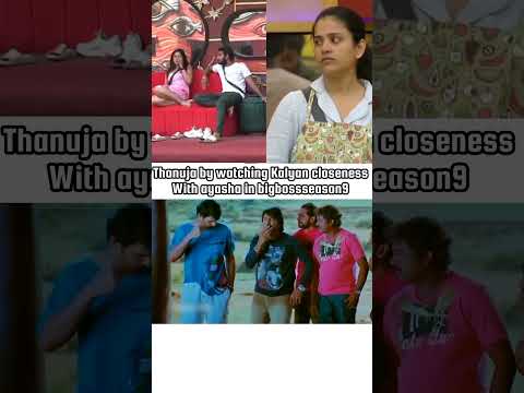 thanuja by watching Kalyan closeness with ayasha in bigbossseason9 #thanuja #ayasha #bigbossseason9