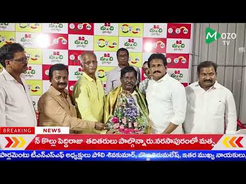 11-06-2025 MOZO TV || NEWS BULLETIN ||