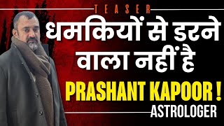 Threats can’t scare me | Teaser | I will not delete the video at all | Prashant Kapoor