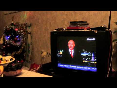 Гольяново 31.12.2014 Обращение президента РФ: С новым 2015 годом!