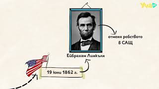 19. Human rights
