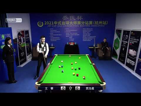 Wang Pan VS Jia Haochen - Stage 2 - Joy Cup 2021 Chinese Pool Masters Hangzhou Station