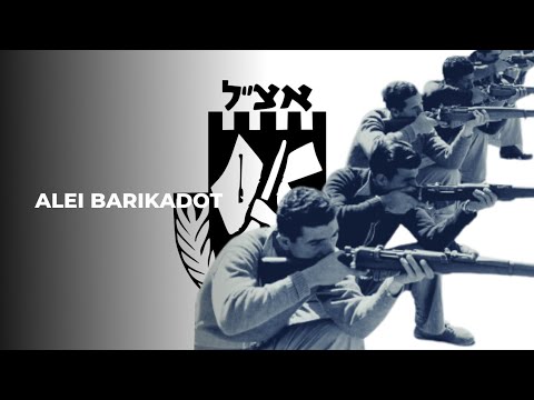 Alei Barikadot {Música israelita do Igurn}