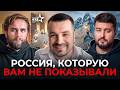 How Traveling Through Russia Replaces The American Dream Mark Eremin Honest Podcast