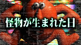 【逃げろ】コレコレが前代未聞の"真実"を語る時"ヤツ"が誕生した...【カニジラ】