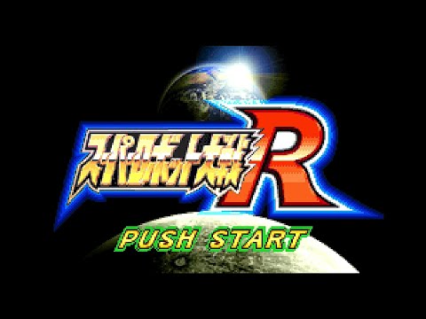 スーパーロボット大戦R