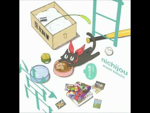 Nichijou Character Song Single - Sakamoto-san no Neko Jealousy