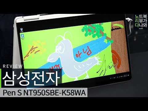 �Ｚ���� 2019 ��Ʈ�� Pen S NT950SBE-K58WA