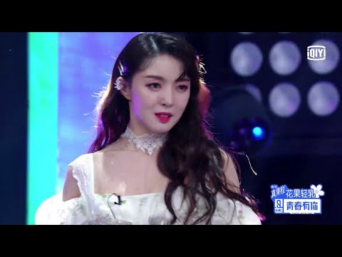 First Ranking Stage: Shujun Ma - "Shining Love" | Youth With You S2 | 青春有你2