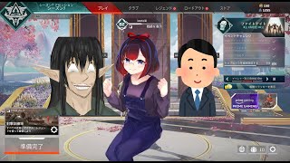 いわながちゃん駄々っ子ボイス - 【APEX LEGENDS】ケリンと絶対に舌打ちしないApex【平和】