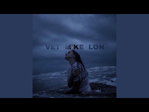 Vet m'ke lon