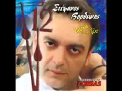 Stefanos Vordonis - Methisa