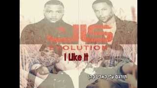 ★JLS - I Like It (HebSub) - מתורגם