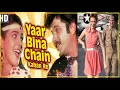 Yaar Bina Chain Kahan Re Song Dance Mix Mashup Anil Kapoor Bappi Lahiri HLUNITLAU हिंदी