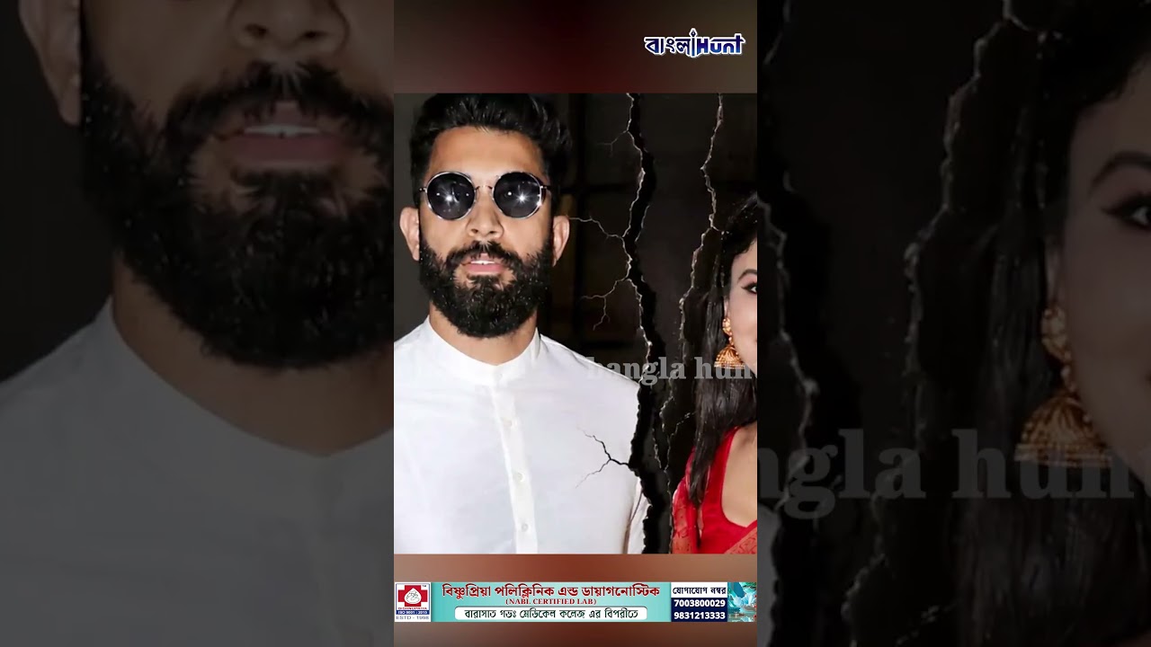 চার বছরের দাম্পত্যজীবনের পর মৌনীর বিচ্ছেদের জল্পনা, কেন সূরজের সঙ্গে অভিনেত্রীর বিয়ে ভাঙছে?