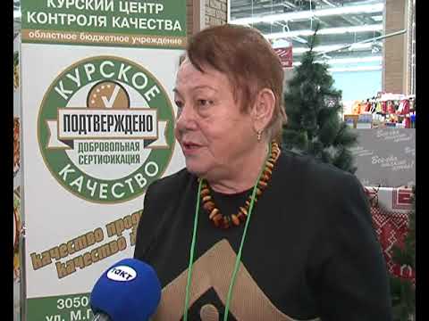 Куряне выбрали лучшую &laquo;Докторскую&raquo; колбасу
