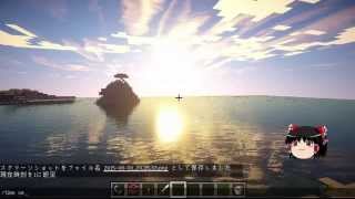 マイクラPC  影MODテスト動画【ゆっくり実況】