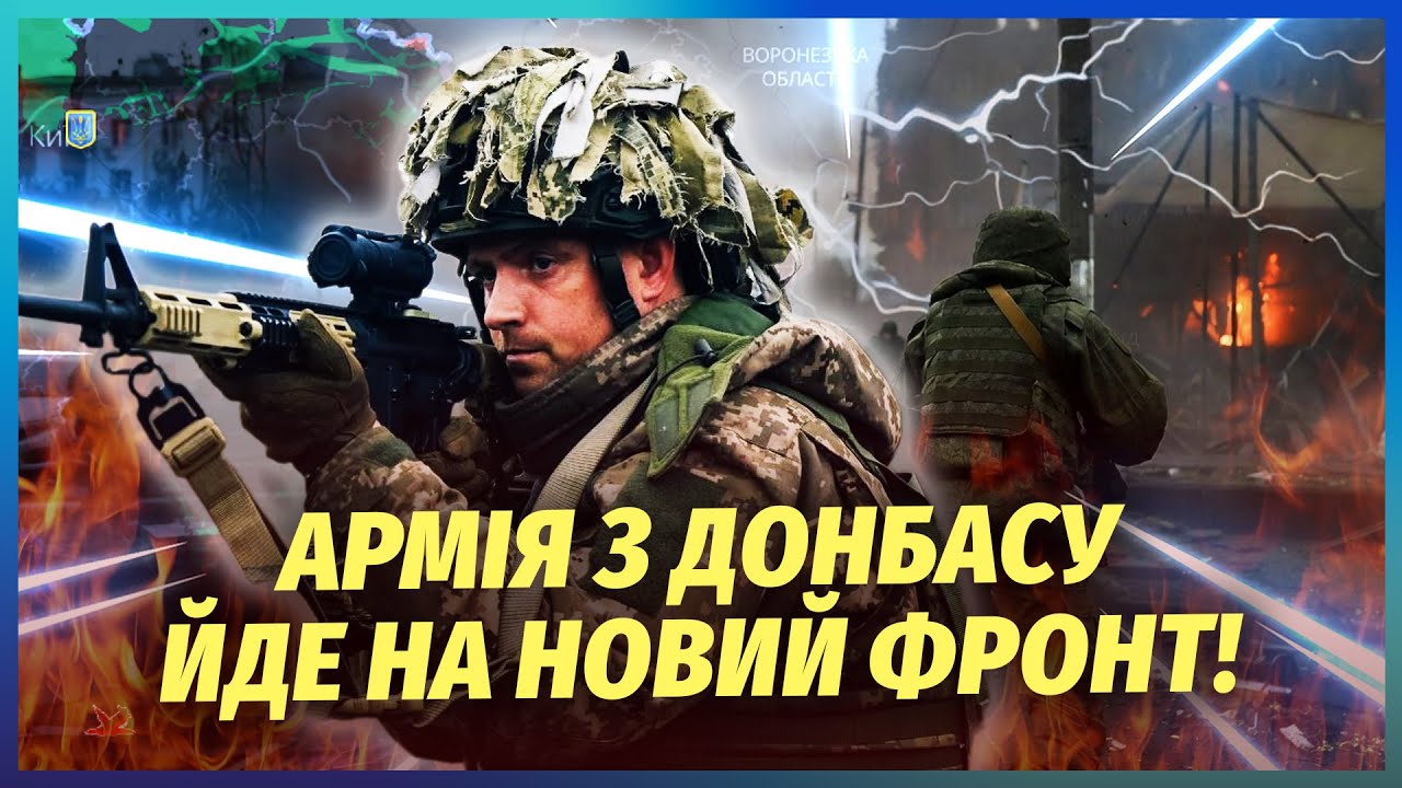 🔥Почалося! НАСТУП РФ НА НОВУ ОБЛАСТЬ, в армії хаос, атака обернулась КАТАСТР