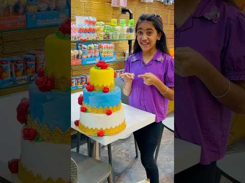 Samayra ke liye kon sa cake🎂lena chahiye 😳🤔 #shorts #samayranarula #siblings