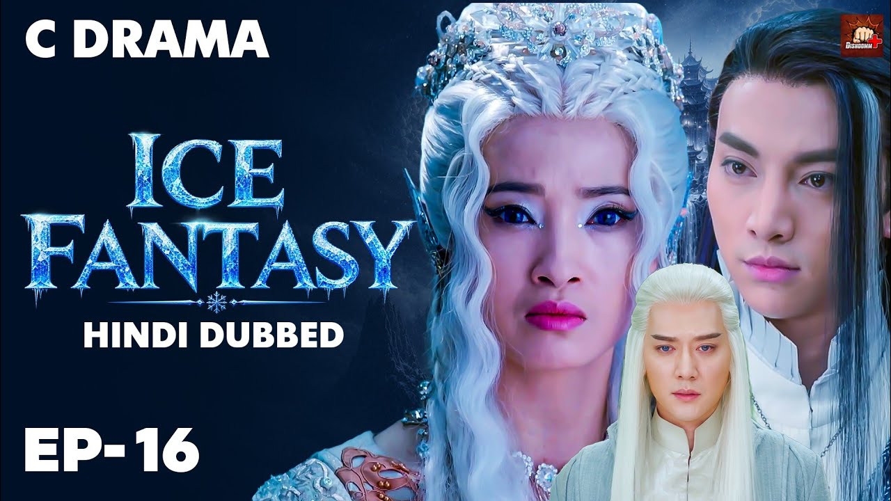 Ice Fantasy – Ep #16 | Hindi Dubbed + English Subtitles | Chinese Fantasy Adventure Web Series