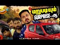 யாருக்கு எப்படியோ எனக்கு செல்லம் தான