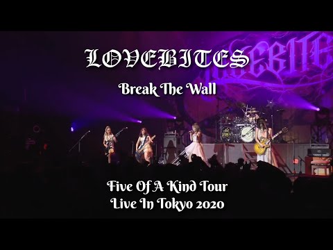 LOVEBITES ● Break The Wall [ with lyrics ] ● Five Of A Kind Tour ● Live @ Zepp DiverCity, Tokyo 2020