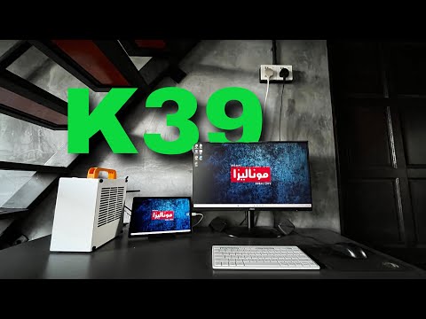 PC BUILD | Ultimate Portable I SGPC K39 V3