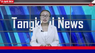 TANGKHUL NEWS | 07:30 AM | WUNGRAMPHI NGALUNG | 25 APRIL 2024 | THE TANGKHUL EXPRESS | TTE NEWS