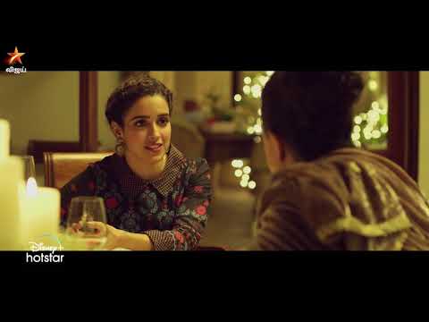 Badhaai Ho (2018) Trailer