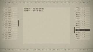 [問題] 尼爾自動人型怎進入e結局