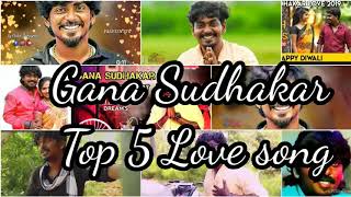 Gana Sudhakar Top 5 Love Sad Gana    Jukebox த�