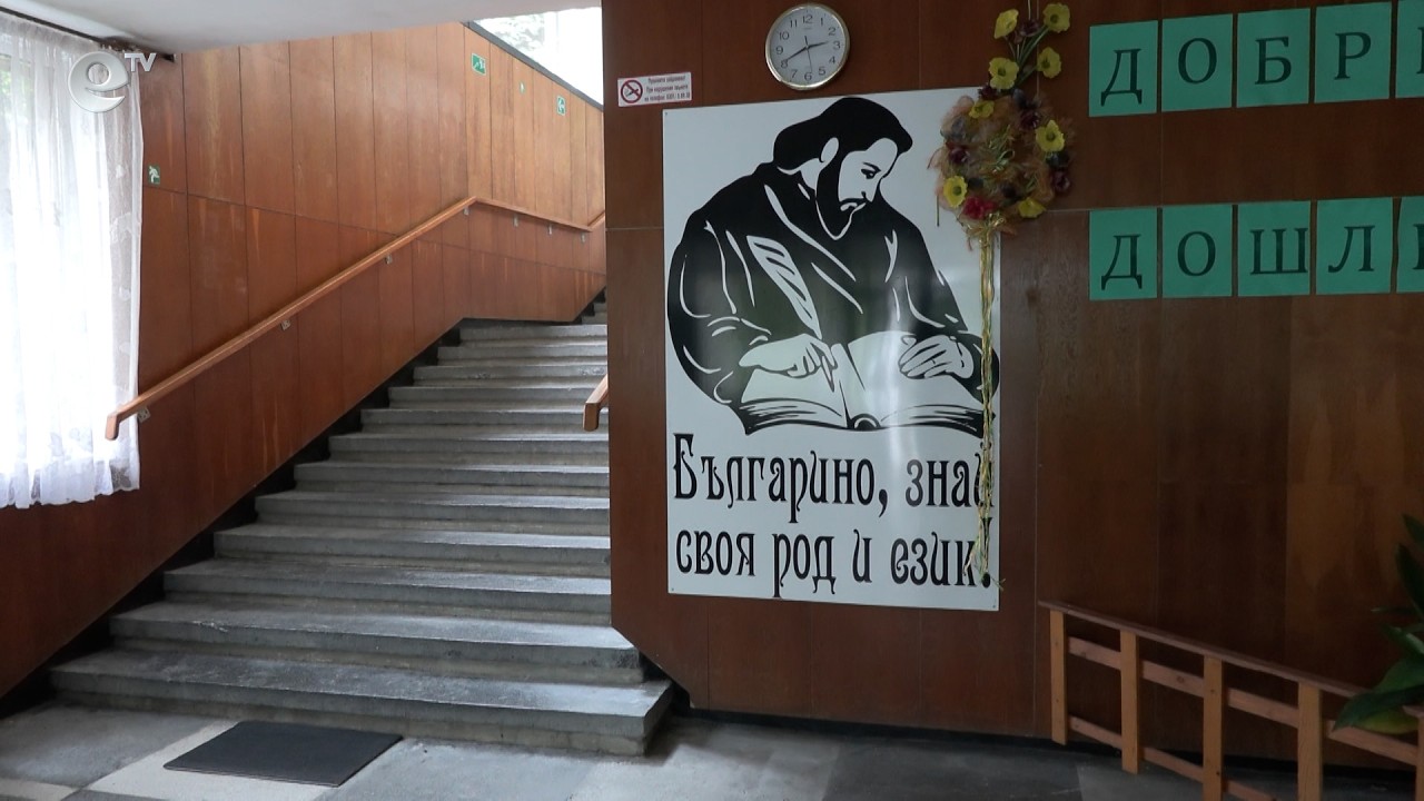 Засилен интерес към педагогическите специалности във филиала в Смолян на Пловдивския университет