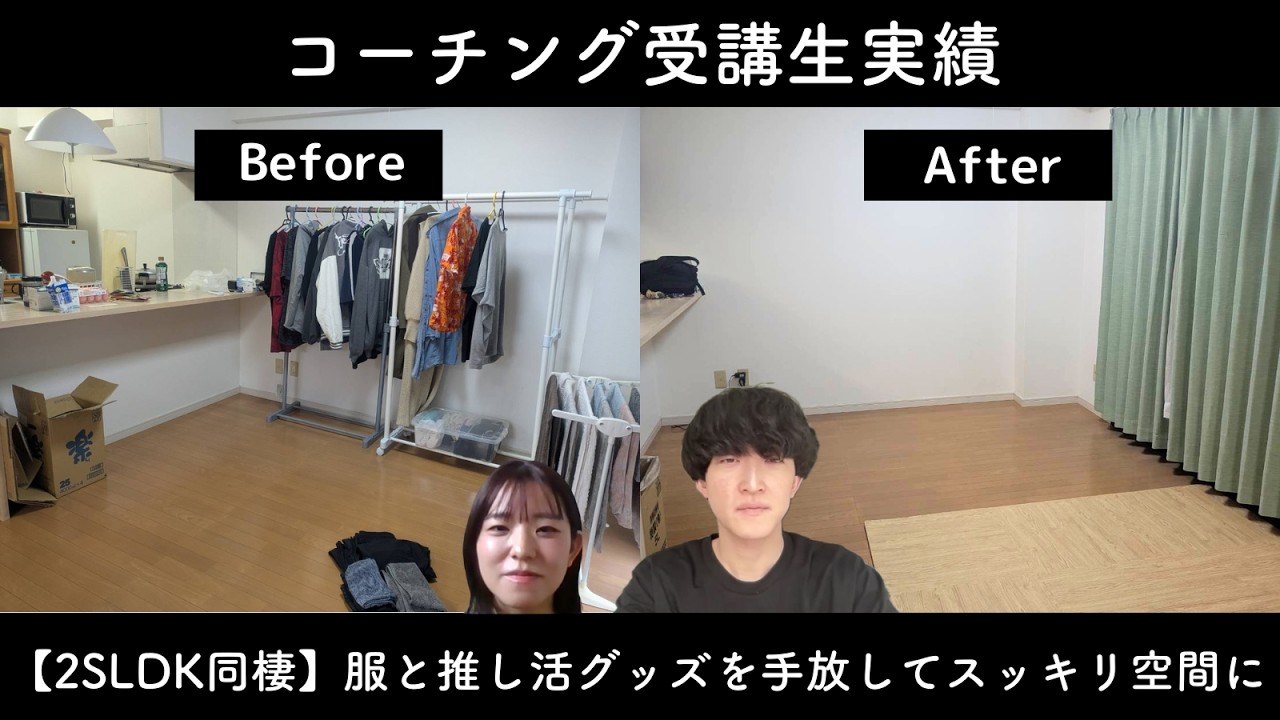 Hiroさん（26歳）