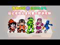 Every FC NES Game Ever The Ultimate Guide Vol 85 1990 Dec 2nd Part 4K