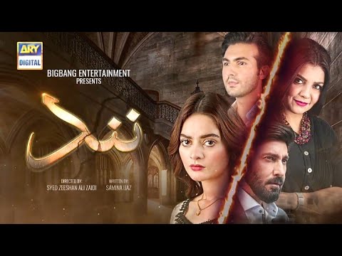 nand episode 40 official promo