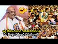 Garikapati Narasimha Rao HILARIOUS Speech About Aunt S Daughters In Iaw NTR Cultural Association