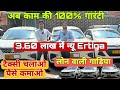 Used Taxi Cars In Cheapest Price Secondhand Commercial Cars Old Taxi Cars In Delhi Taxi Cars