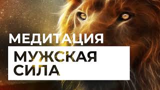 Исаак уолтон искусный рыболов или медитация для мужчин fb2