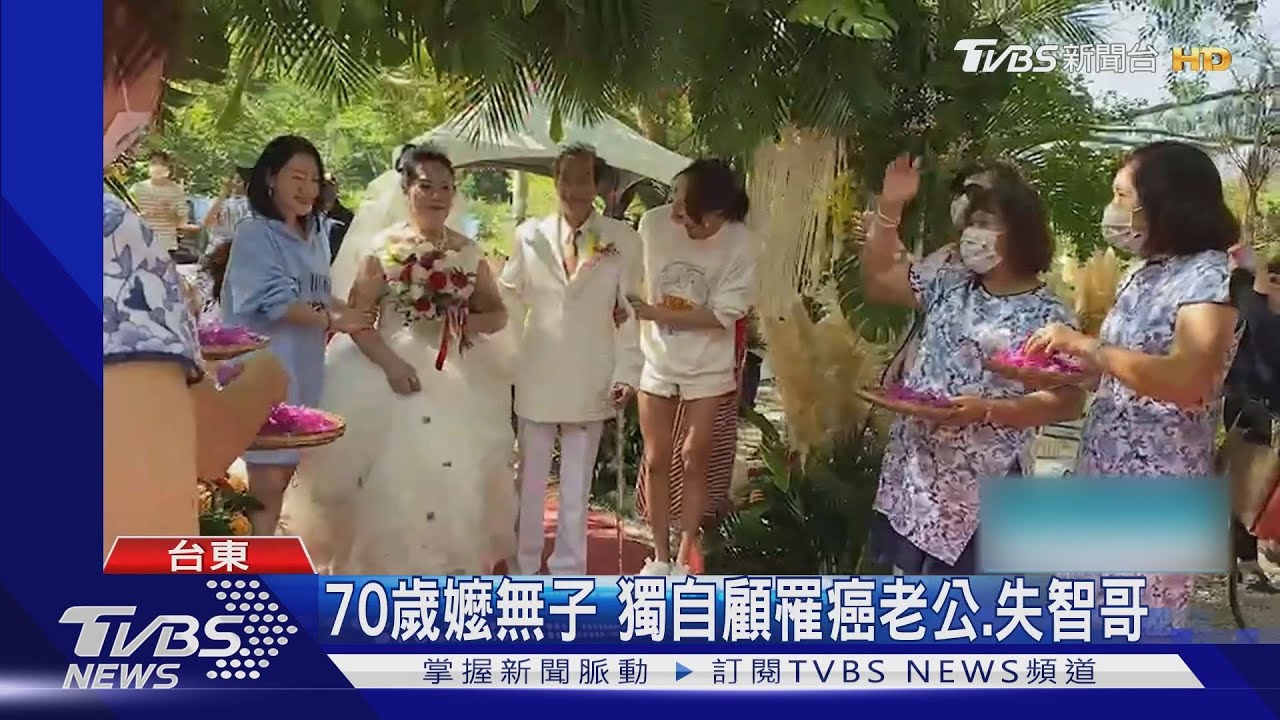 圓夢!70歲嬤披白紗 小S、賈永婕見證