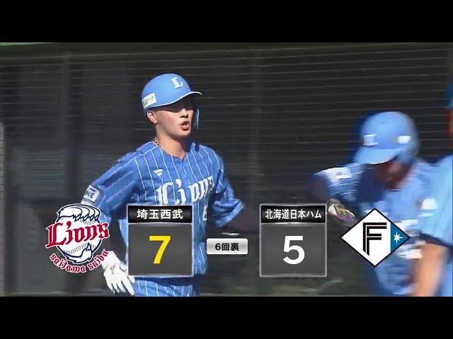 【ファーム】確信の一発!! ライオンズ・長谷川信哉のファーム第5号ホームランで2点差に!!  2023年8月24日 埼玉西武ライオンズ 対 北海道日本ハムファイターズ