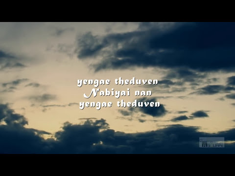 Tamil Sufi Song - yengae theduven NNYT