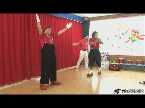 ポップサーカスのクラウンが幼稚園訪問・愛媛新聞