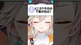 目的のために謎の連係プレイを見せるリスナーｗｗｗ【ぶいすぽ/切り抜き/小森めと/ニチアサ】