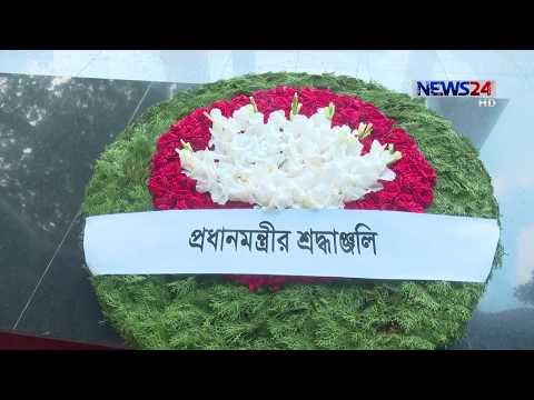 NEWS24 সংবাদ at 10pm News on 3rd November, 2018 on News24
