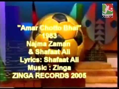 Amar chotto Bhai - 1983 (Football Song)