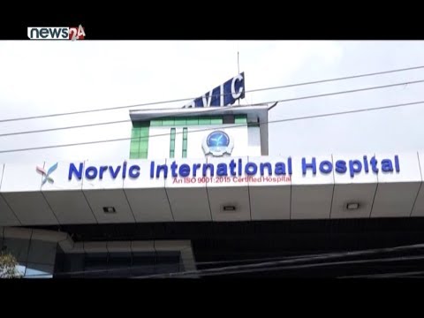 (कोभिड नाइन्टिन) को  भ्रमपूर्ण अडियो बनाउने पक्राउ | नर्भिकको स्पष्टिकरण - NEWS24 TV