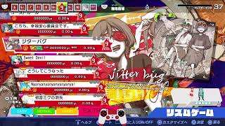 音ゲーエンジョイ配信 #8【初音ミク Project DIVA MEGA39’s＋】