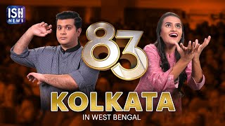 Kolkata: Hurry Buy Tickets For 83 in ISL!