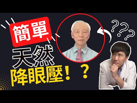眼裂是什麼